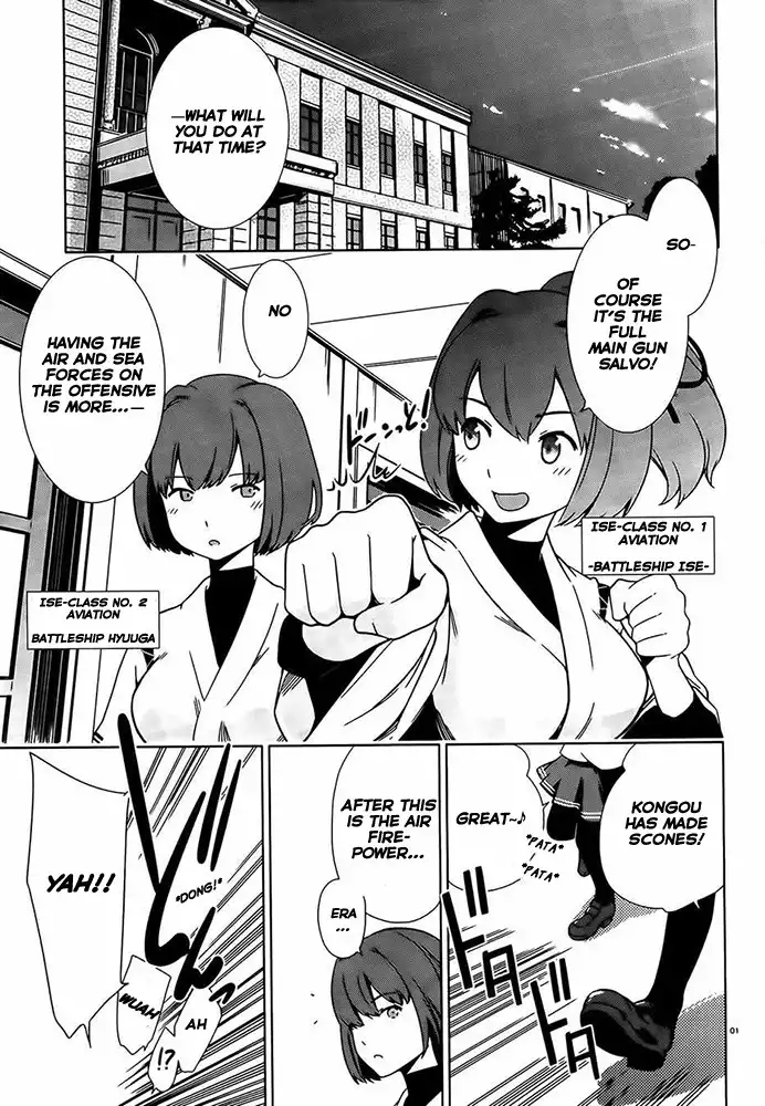 Kantai Collection - Kankore - Itsuka Shizuka na Umi de Chapter 2 4